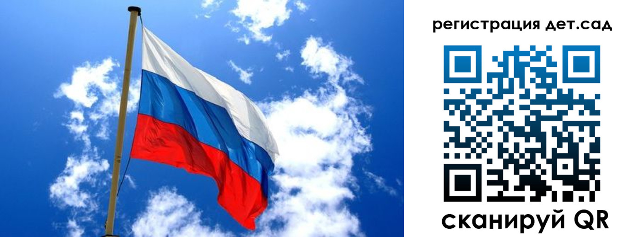 прописка от собственника в Шуе