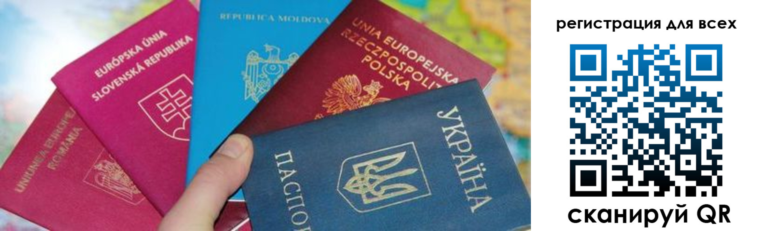 прописка в Шуе