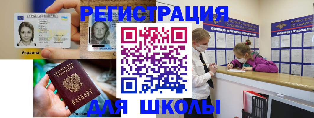 временная регистрация собственник в Шуе