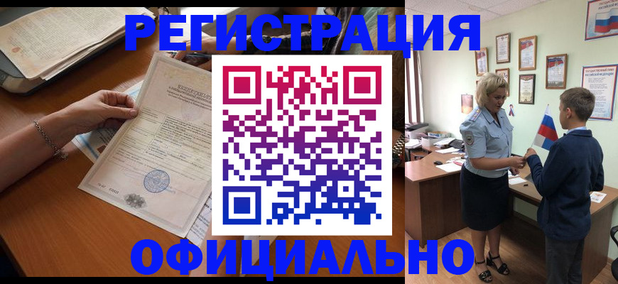 временная регистрация в квартире в Шуе