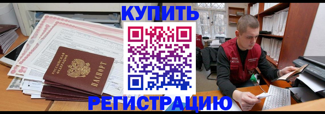 форма 3 в Шуе